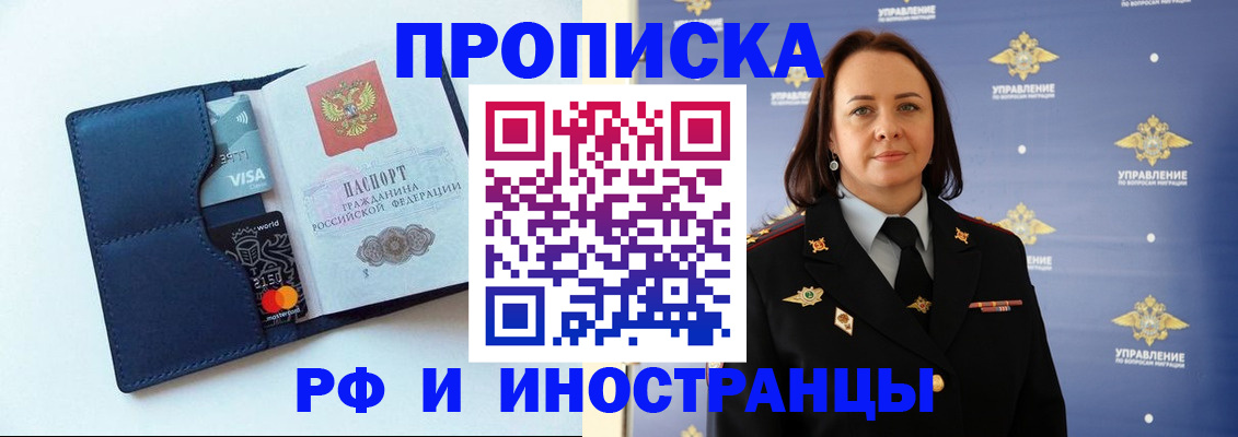 форма 3 в Змеиногорске